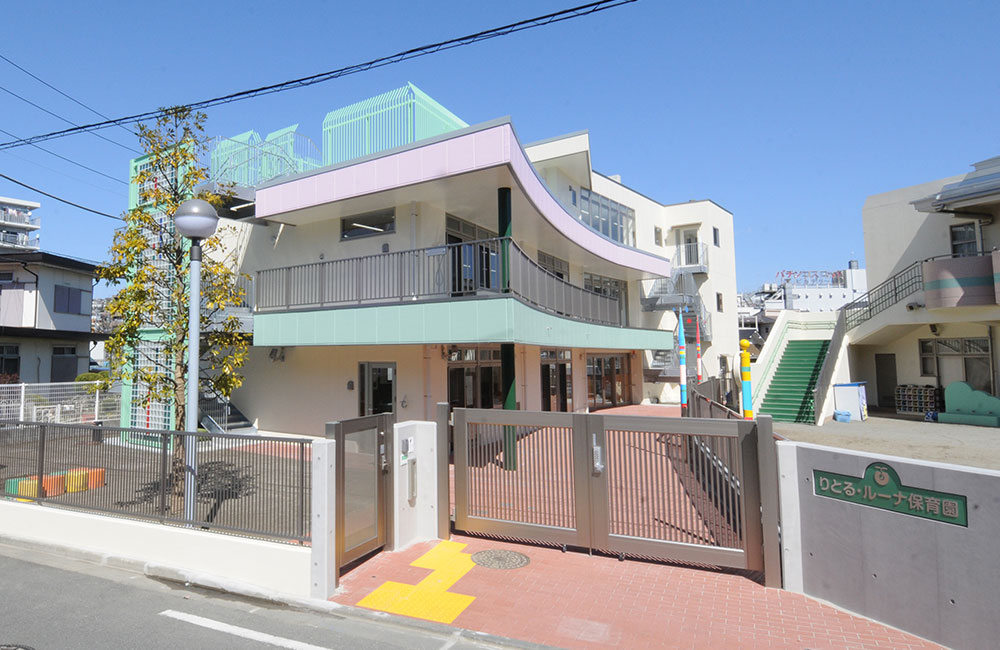 教育施設施工例りとる・ルーナ保育園外観