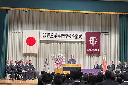 新年合同安全祈願のご報告